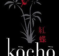 Kocho Spas - Accommodation Gladstone