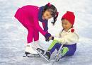 Iceworld Boondall - Accommodation Gladstone 2