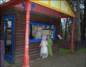Fairyland Village - Accommodation Gladstone 0