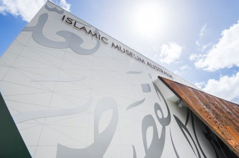 Islamic Museum Of Australia - Accommodation Gladstone 1