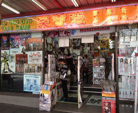 Media Asia - Accommodation Gladstone 0