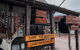 Private Tour 1-6 Passengers Wine Tasting & Or Sightseeing - thumb 7