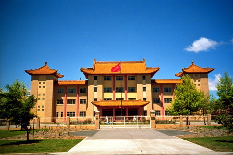 China, Embassy Of The People's Republic Of - Accommodation Gladstone 0