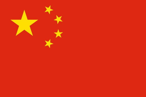 China, Embassy Of The People's Republic Of - Accommodation Gladstone 1