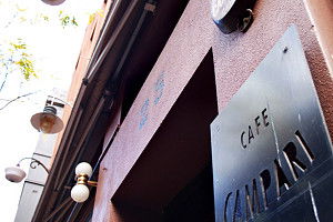 Campari - Accommodation Gladstone 0