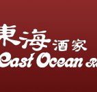East Ocean Restaurant - Accommodation Gladstone