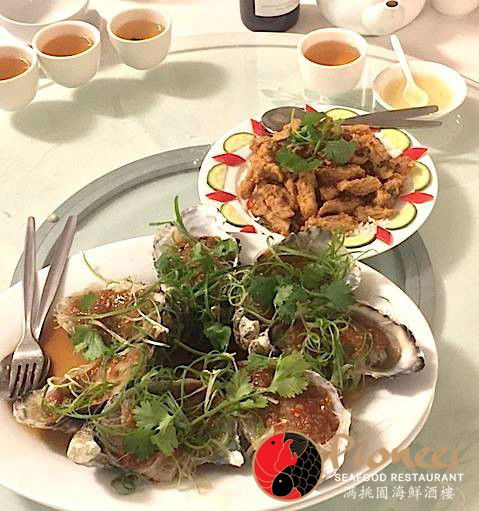 Pioneer Seafood - Accommodation Gladstone 0