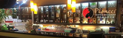 Pioneer Seafood - Accommodation Gladstone 1