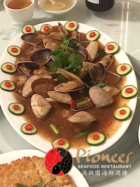 Pioneer Seafood - Accommodation Gladstone 6