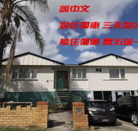 Some Rooms Backpacker - Accommodation Gladstone