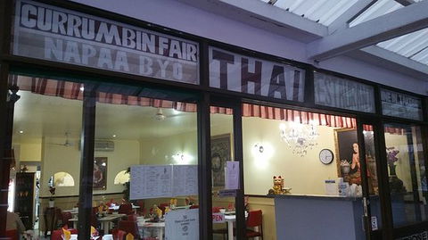Currumbin Fair Thai Restaurant - Accommodation Gladstone 0