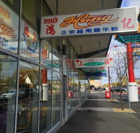 Pho Hung - Accommodation Gladstone