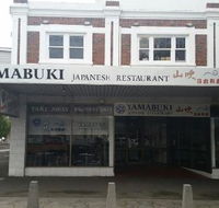 Yamabuki - Accommodation Gladstone