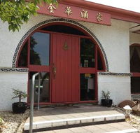 Kim Wah Restaurant - Accommodation Gladstone