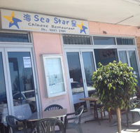 Sea Star Chinese Restaurant
