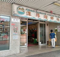 Sunny's Seafood Restaurant - Accommodation Gladstone