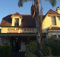 Campbelltown Gold Wheel - Accommodation Gladstone