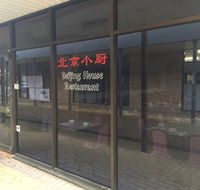 Beijing House Restaurant - Accommodation Gladstone