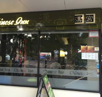 Chinese Inn Restaurant - Accommodation Gladstone