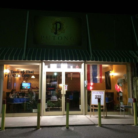 Putong Thai Restaurant - Accommodation Gladstone 0