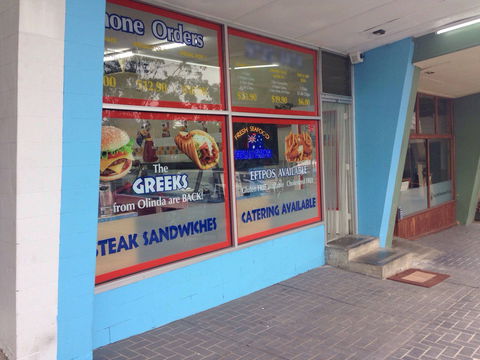 Paul Street Fish Shop - Accommodation Gladstone 0