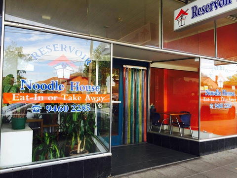 Watermark Restaurant - Accommodation Gladstone 0