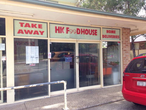 HK Food House - Accommodation Gladstone 0
