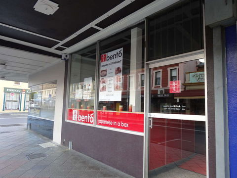 Bento Box - Accommodation Gladstone 0