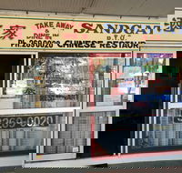 Sandgate Chinese Restaurant - Accommodation Gladstone