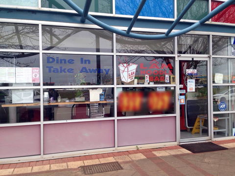 Lam Noodle Bar - Accommodation Gladstone 0