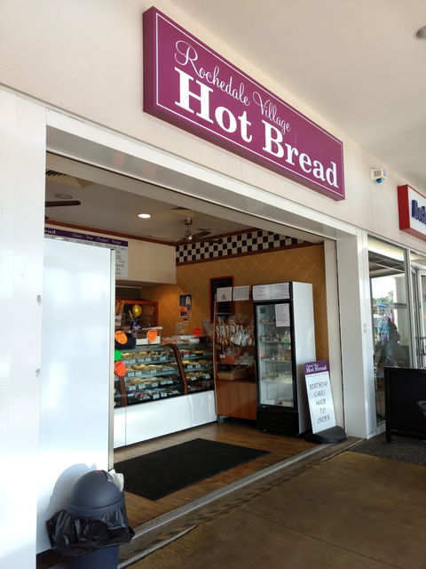 Rochedale Village Hot Bread - Accommodation Gladstone 0
