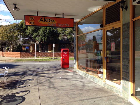 Akida - Accommodation Gladstone 0