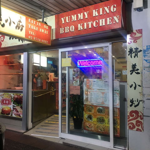 Yummy King BBQ Kitchen - Accommodation Gladstone 0