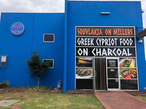 Souvlakia On Millers - Accommodation Gladstone 0