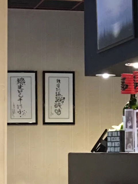 Canton Restaurant - Accommodation Gladstone 2