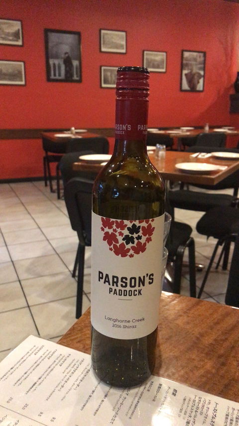 Bel Paese Pizzeria - Accommodation Gladstone 2