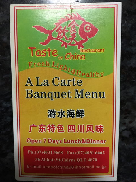 Taste Of China Restaurant - Accommodation Gladstone 6