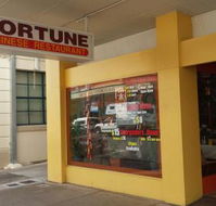 Fortune Chinese Restaurant - Accommodation Gladstone