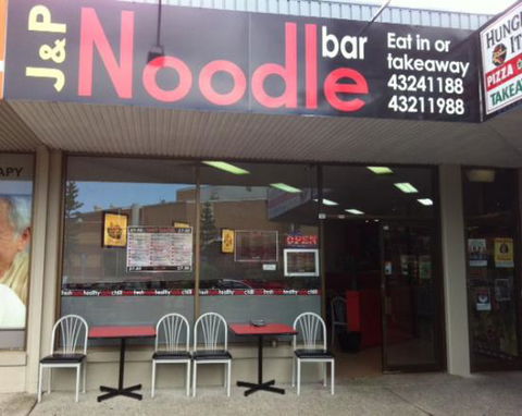 J & P Noodle Bar - Accommodation Gladstone 0