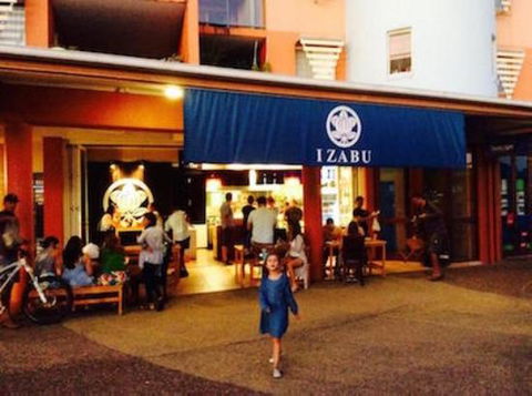 Izabu Japanese Food - Accommodation Gladstone 0