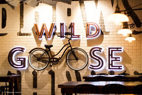 Wild Goose Brews & Chews - Accommodation Gladstone 7