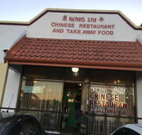 Hong Lin Chinese Restaurant - Accommodation Gladstone