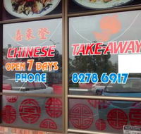 Sheraton Chinese Restaurant - Accommodation Gladstone