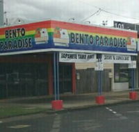Bento Paradise - Accommodation Gladstone
