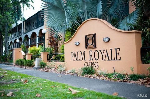 Palm Royale Cairns - Accommodation Gladstone 0